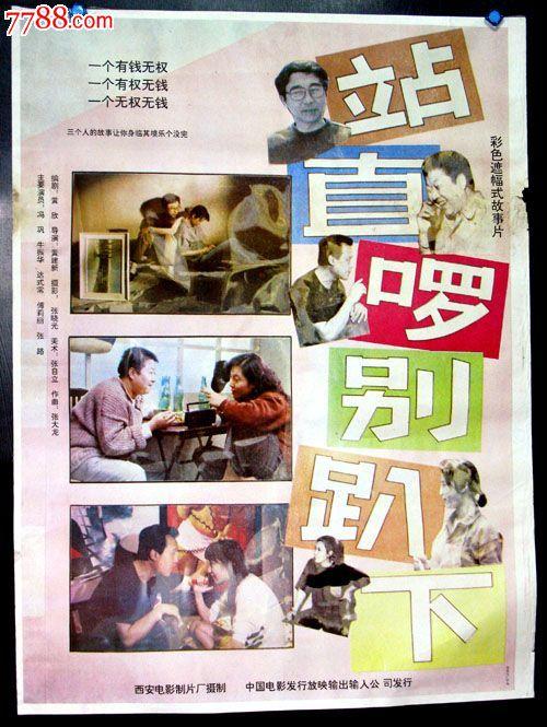 热那亚尼格罗diploma